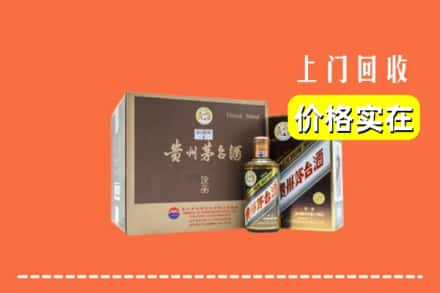 卫滨区回收彩釉茅台酒